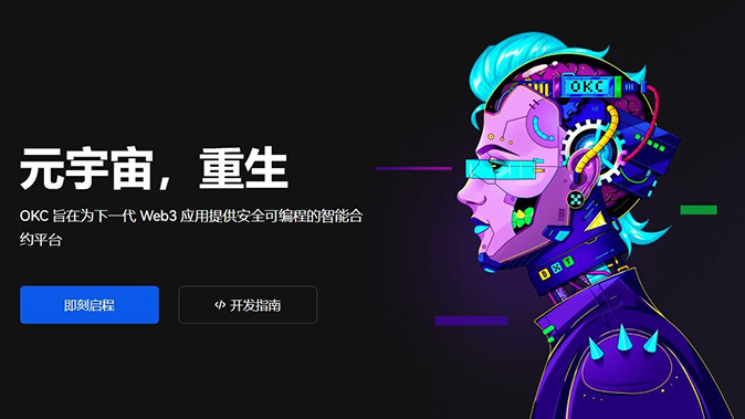 限价转移